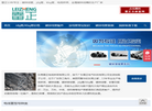 东莞雷正电缆桥架缩略图