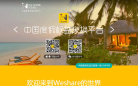 我享科技缩略图