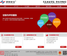 西部资信缩略图