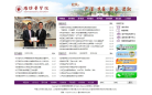 潍坊医学院缩略图
