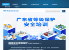 万方科技缩略图