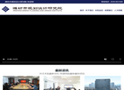 潍坊市规划设计研究院缩略图