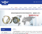 光阳轴承缩略图