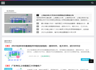 武汉雷可达科技缩略图