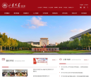 山东大学（威海）缩略图