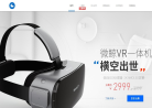 微鲸VR缩略图