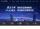 北京网梯科技发展缩略图