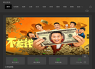 武汉东方亚克工贸缩略图