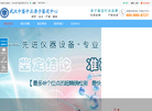 武汉亲子鉴定中心缩略图