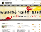 华牧科技缩略图