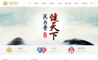 健民药业集团股份有限公司官方网站缩略图