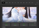 武汉金楠雅苑金丝楠木博物馆缩略图