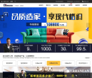 岚庭装饰缩略图