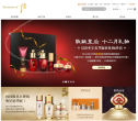 whoo后官网缩略图