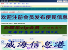 高青超天电子商务经营部缩略图