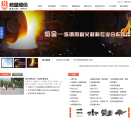 熔金股份缩略图