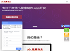 武汉荣耀功夫科技缩略图