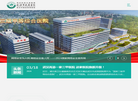 武汉市武昌医院缩略图