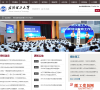 武汉理工大学缩略图