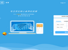 北京会通教育科技缩略图