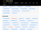 700工具箱缩略图