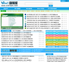 成都渗回网络科技缩略图