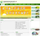 荃银高科缩略图