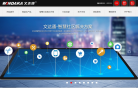 文达通缩略图