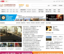 中国葡萄酒资讯网缩略图