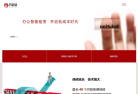 万企达缩略图