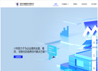 深圳市元道通信技术缩略图