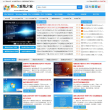 Win7系统之家缩略图