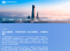 上海众华律师事务所缩略图