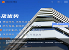 山东万事达建筑钢品缩略图