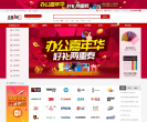 文具1号缩略图