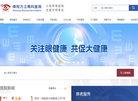 绵阳万江眼科医院缩略图