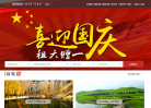 悟空租车缩略图