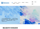 辽宁伟龙科技缩略图