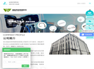 浙江维连风然传感科技缩略图