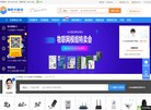 物联卡商城缩略图