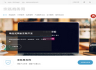 余姚网站制作缩略图