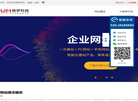 广州微梦信息科技官方网站缩略图