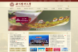 温州医科大学缩略图