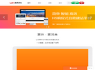 微梦熊掌号缩略图