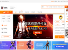 重庆万民网络科技缩略图