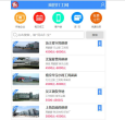 我的打工网缩略图