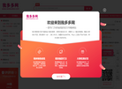 我多多官网缩略图