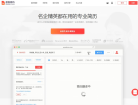 超级简历缩略图