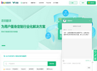 语翼woordee缩略图