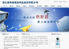 梧斯源缩略图